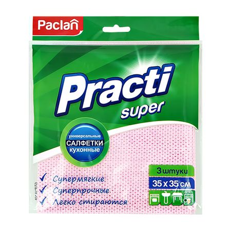 Салфетка универсальная PACLAN PRACTI SUPER с термоперфорацией для сухой и влажной уборки 35х35 см 3 шт чжихэн чэнь почему мой ребенок не слушается как справиться с трудным поведением и вернуть гармонию в семью