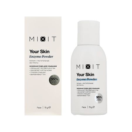 Энзимная пудра для умывания MIXIT YOUR SKIN с папаином и растительными экстрактами очищающая 75 г