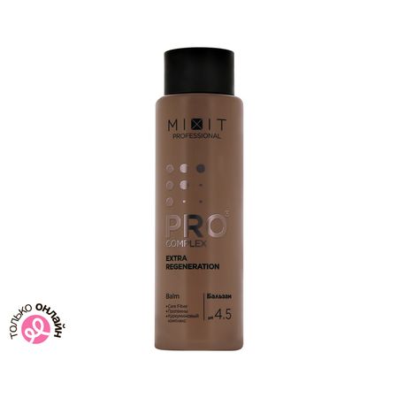 Бальзам для волос MIXIT PROFESSIONAL PRO COMPLEX экстравосстанавливающий 400 мл давид фонкинос номер два роман о человеке который не стал гарри поттером