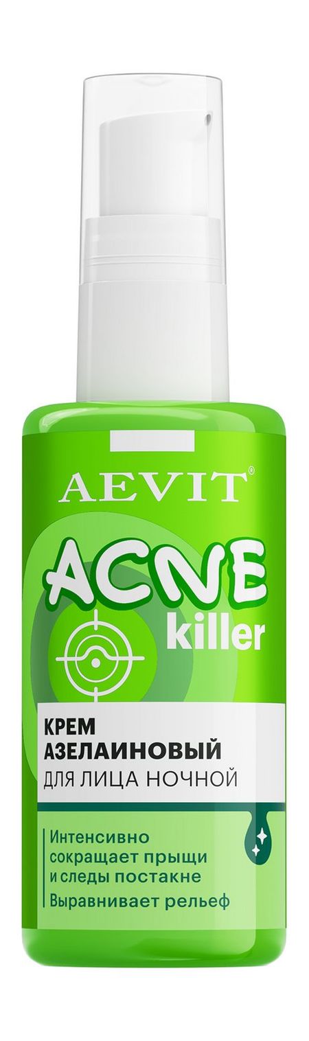 Aevit Acne Killer Ночной азелаиновый крем