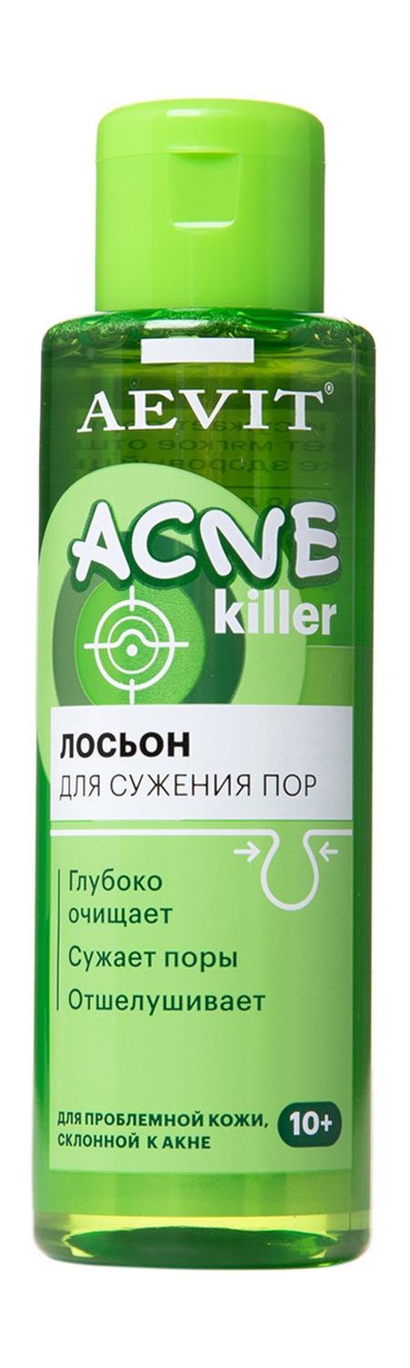 Aevit Acne Killer Лосьон для сужения пор