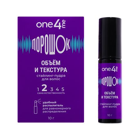 Стайлинг-пудра ONE4ME пороШОК для объема 10 г