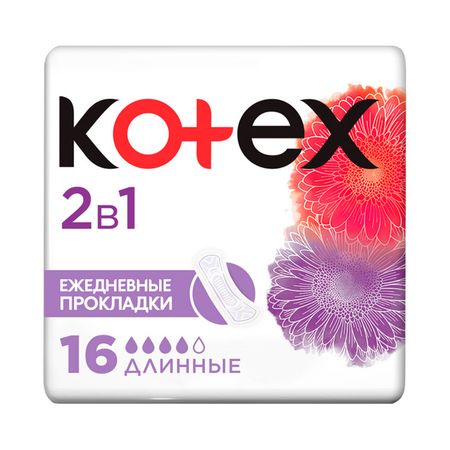 Прокладки ежедневные KOTEX 2в1, длинные 16 шт в джунглях длинные раскраски