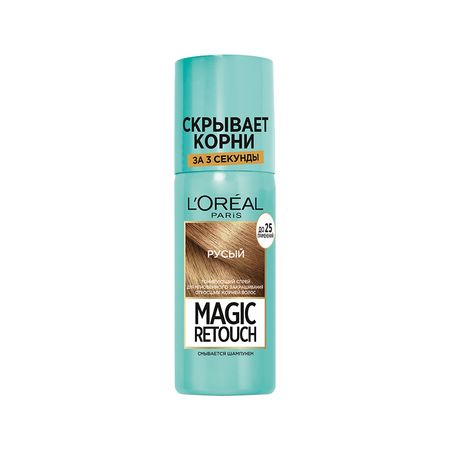 Спрей для волос тонирующий LOREAL MAGIC RETOUCH тон 4 русый 75 мл