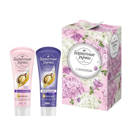 набор БАРХАТНЫЕ РУЧКИ С теплотой для тебя: крем для рук 2шт.х80мл бэт риклз без тебя рождество не наступит
