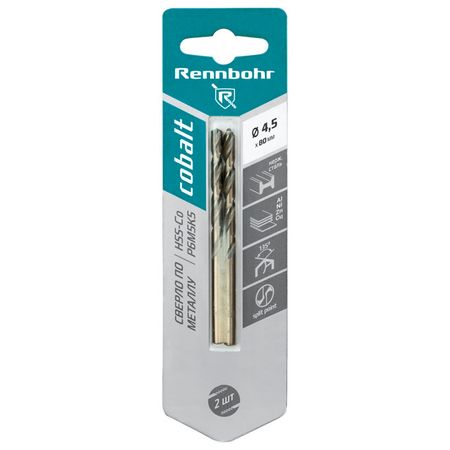 сверло по металлу RENNBOHR COBALT 4,5х80мм 2шт