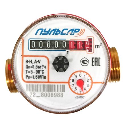 счетчик для воды универсальный Пульсар 80мм со сгонами