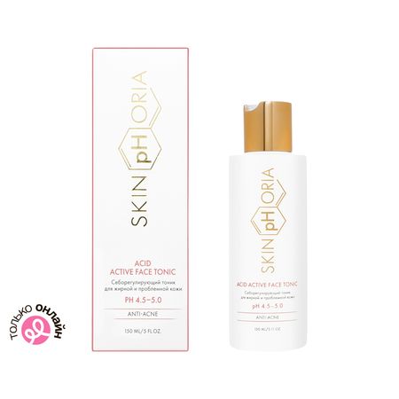 Тоник для лица SKINPHORIA ANTI-ACNE себорегулирующий для жирной и проблемной кожи 150 мл