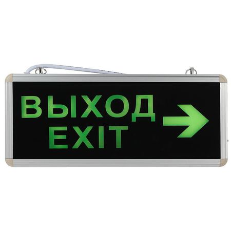светильник аварийный ЭРА Выход Exit стрелка SSA-101-2-20 LED x 3 Вт, IP 20 exit west