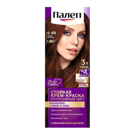 Краска для волос ПАЛЕТТ тон LW3 Горячий шоколад 6-68 50 мл