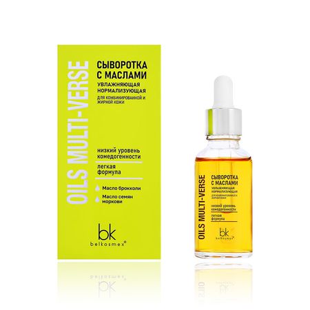 Сыворотка для лица BELKOSMEX OILS MULTI-VERSE с маслами для комбинированной и жирной кожи увлажняющая 30 г демиан хьюз как изменить абсолютно все