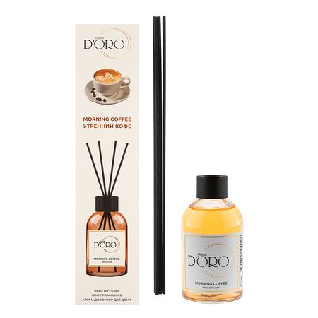 Интерьерные духи GAMMA DORO Утренний кофе 55 мл александра черчень разная доля нас ожидает кн 3