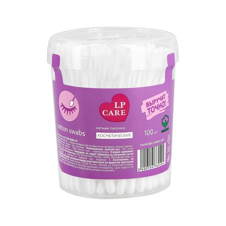Палочки ватные LP CARE косметические 100 шт