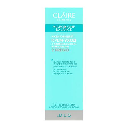 Крем-уход для лица CLAIRE MICROBIOME BALANCE с пребиотическим комплексом матирующий 50 мл слинговые операции у   с пороками развития позвоночника