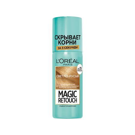 Спрей для волос тонирующий LOREAL MAGIC RETOUCH тон 5 светло-русый 75 мл