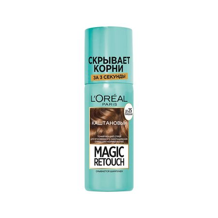 Спрей для волос тонирующий LOREAL MAGIC RETOUCH тон 3 каштан 75 мл