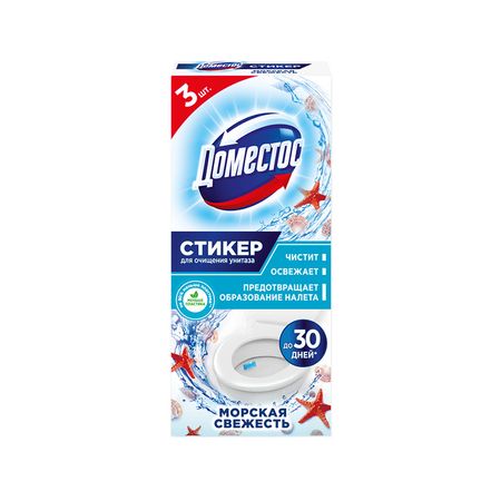 Стикер для туалета ДОМЕСТОС Свежесть моря 3Х10г читаем сами про сверчка