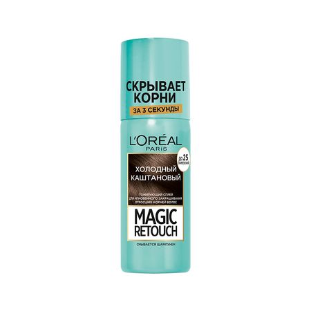Спрей для волос тонирующий LOREAL MAGIC RETOUCH тон 8 холодный каштановый 75 мл eva ibbotson magic flutes