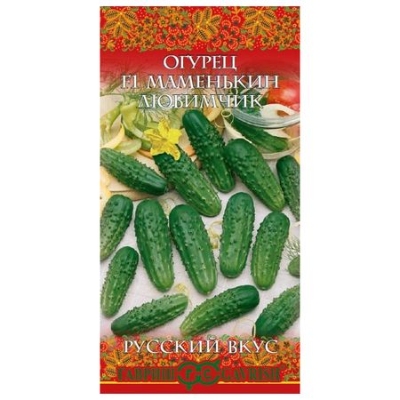 семена огурец Маменькин любимчик ГАВРИШ F1 0,5г корнишон серия Русский вкус!
