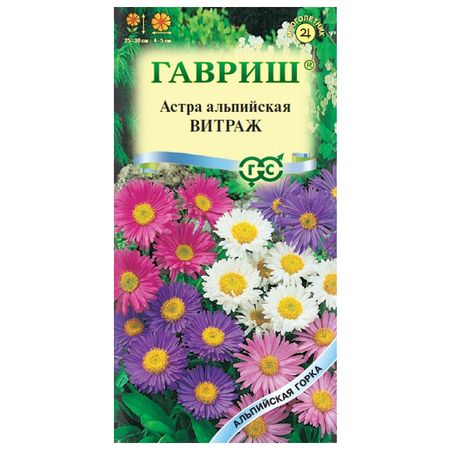 семена Астра Витраж альпийская ГАВРИШ 0,05г серия Альпийская горка
