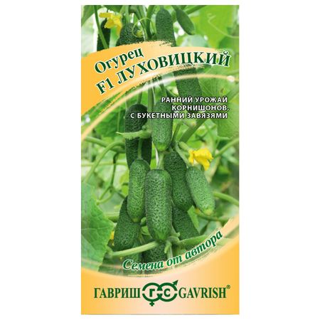 семена огурец Луховицкий ГАВРИШ F1 10шт корнишон авторские