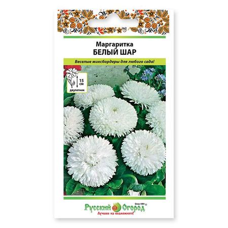 семена  Маргаритка Белый шар 0,05г