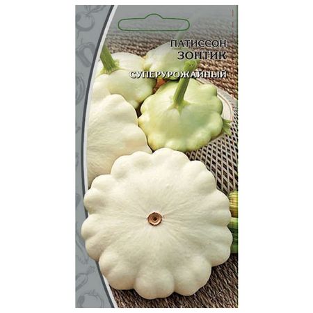 семена патиссон Зонтик 2 г