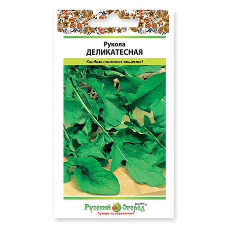 семена индау (рукола) Деликатесная 300шт