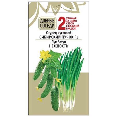 семена огурец Сибирский пучок F1 8шт Лук батун Нежность  0,3 г