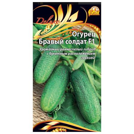 семена огурец Бравый солдат F1 0,25 г