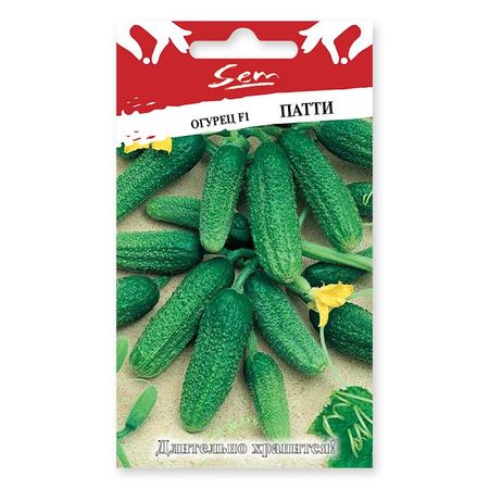 семена огурец Патти F1 10шт