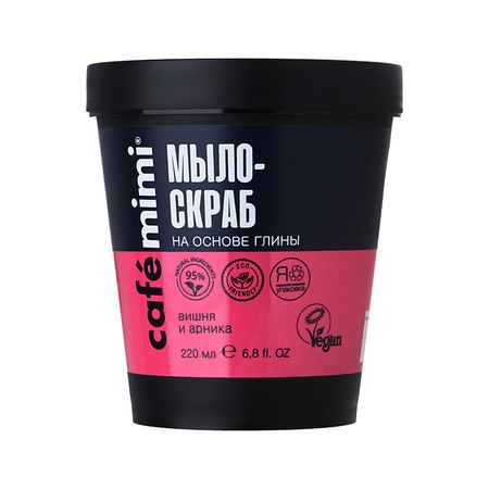 Мыло-скраб для тела CAFE MIMI Вишня и арника 220 мл джиллиан тетт раз общение как наладить обмен информацией в компании