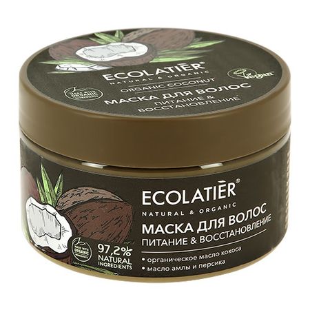 Маска для волос ECOLATIER ORGANIC COCONUT Питание & восстановление 250 мл чем замечательно христианство м дсуза