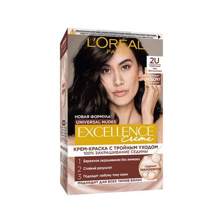 Крем-краска для волос LOREAL EXCELLENCE CREME UNIVERSAL NUDES тон 2U универсальный очень темно-каштановый луиза пенни очень храбрый человек
