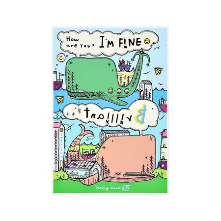 Маска для лица DANCING WHALE для сияния кожи 28 г