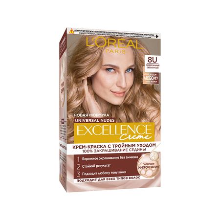 Крем-краска для волос LOREAL EXCELLENCE CREME UNIVERSAL NUDES он 8U универсальный светло-русый рио симамото первая жертва
