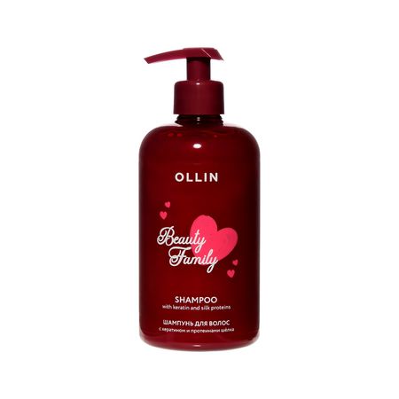 Шампунь для волос OLLIN BEAUTY FAMILY с кератином и протеинами шёлка 500 мл эндо тацуя семья шпиона том 7 spy x family манга