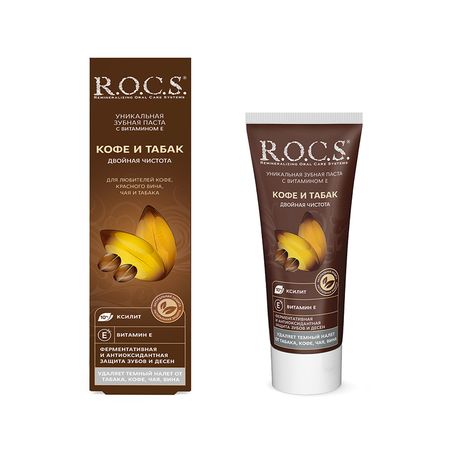 Паста зубная R.O.C.S. Кофе и Табак 74 г фрэнсис пол вилсон рожденный дважды
