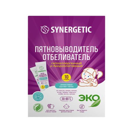 Пятновыводитель и отбеливатель для белья SYNERGETIC 10 шт ольга николаевна четверикова оборотни или кто стоит за ватиканом