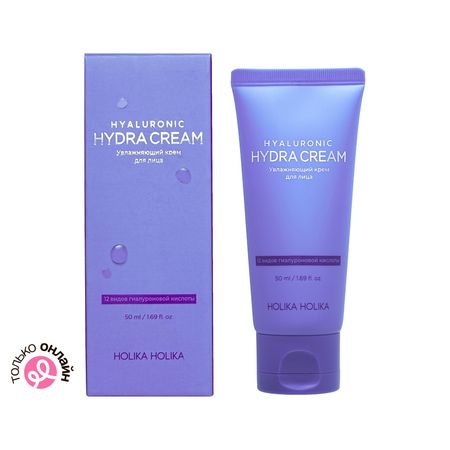 Крем для лица HOLIKA HOLIKA 12 видов гиалуроновой кислоты увлажняющий 50 мл