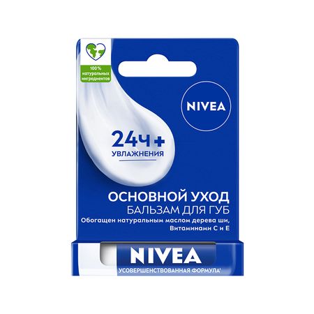 Бальзам для губ NIVEA Базовый уход 4,8 г диахроническая сопоставительная метафорология исследование моделей будущего в политическом дискурсе монография