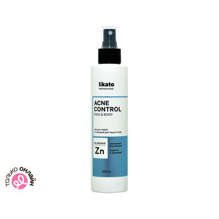 Лосьон-спрей для лица и тела LIKATO PROFESSIONAL ACNE CONTROL от прыщей 200 мл