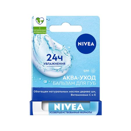 Бальзам для губ NIVEA Аква-уход SPF-15 4,8 г елена качка женщина с граблями