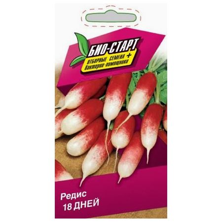 семена редис 18 дней Био-Старт 3г светлана валерьевна бахтина математика повторяем и закрепляем пройденное в 2 классе за 14 дней