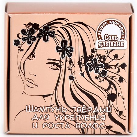 Шампунь для волос РЕСУРС ЗДОРОВЬЯ Шампунь твёрдый для укрепления и роста волос