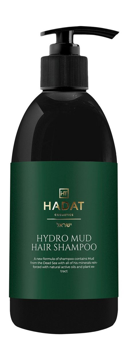Hadat Cosmetics Hydro Mud Hair Shampoo беверли энгл эффект разбитого стекла как распознать и остановить эмоциональное насилие в отношениях