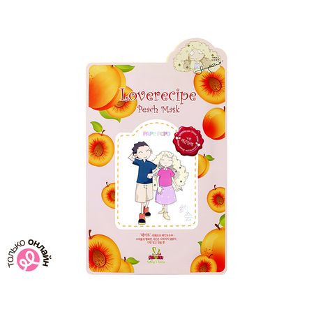 Маска для лица SALLYS BOX LOVERECIPE с персиком лифтинг и увлажнение 20 мл