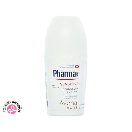 Део-ролл жен. PHARMALINE SENSITIVE для чувствительной кожи 50 мл