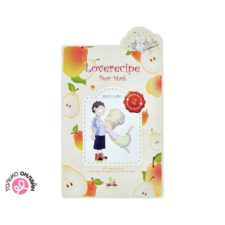 Маска для лица SALLYS BOX LOVERECIPE с грушей увлажнение и смягчение 20 мл