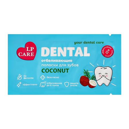 Полоски для зубов отбеливающие LP CARE DENTAL Coconut 1 пара стразы полоски пестрые 7 35 стразы полоски яркие 7 35